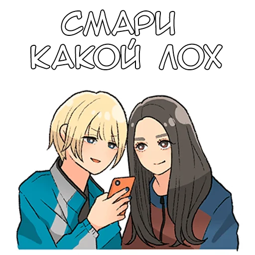 Sticker from the "Стэмпи" sticker pack