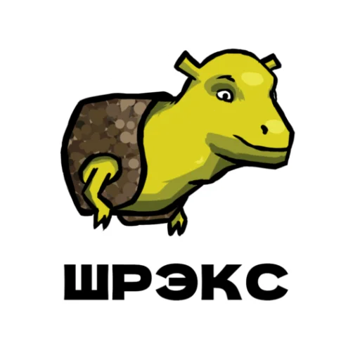 Sticker from the "Дино" sticker pack