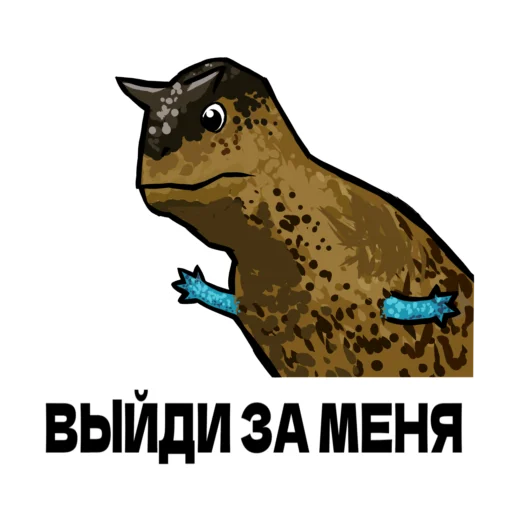 Sticker from the "Дино" sticker pack