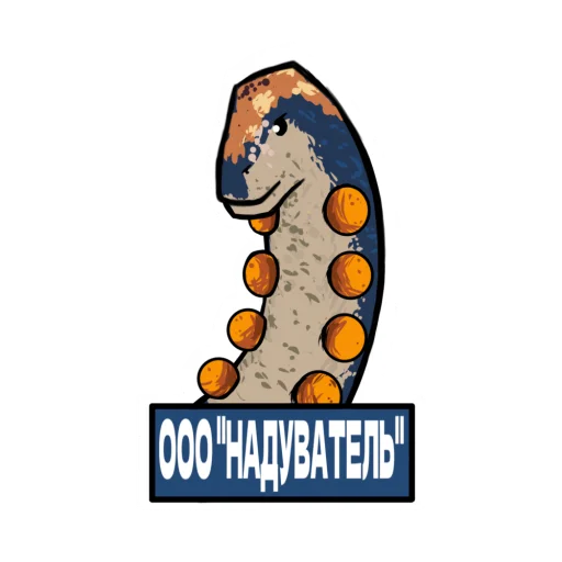 Sticker from the "Дино" sticker pack