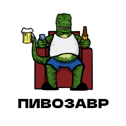 Sticker Дино