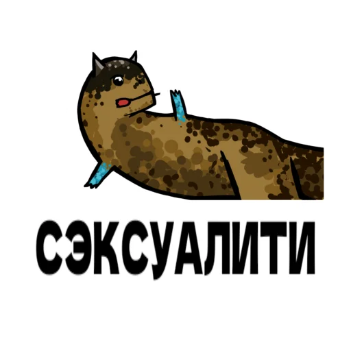 Sticker Дино