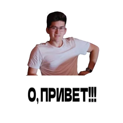 Sticker Дино