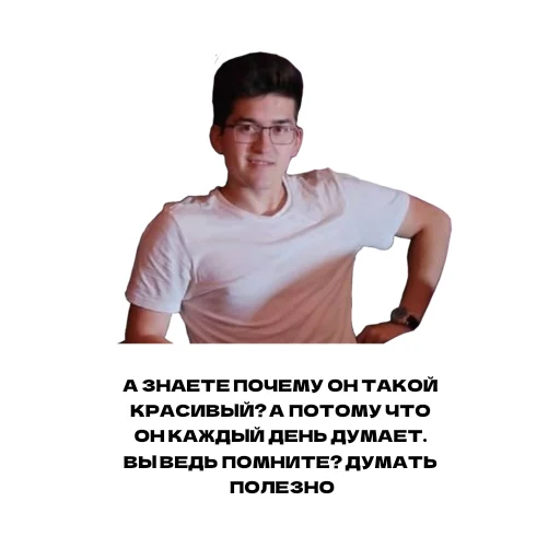 Sticker Дино