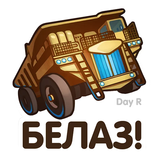 Стикер из набора "Day R survival rus"