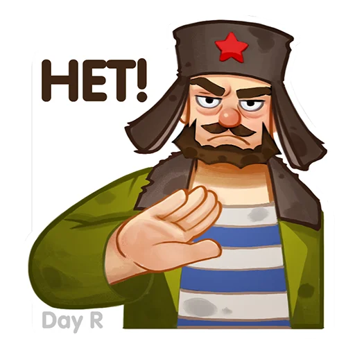 Sticker from the "Day R survival rus" sticker pack