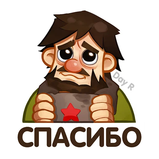 Sticker from the "Day R survival rus" sticker pack