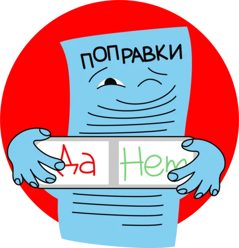 Sticker from the "ИСТОРИЧЕСКАЯ ХУЙНЯ" sticker pack