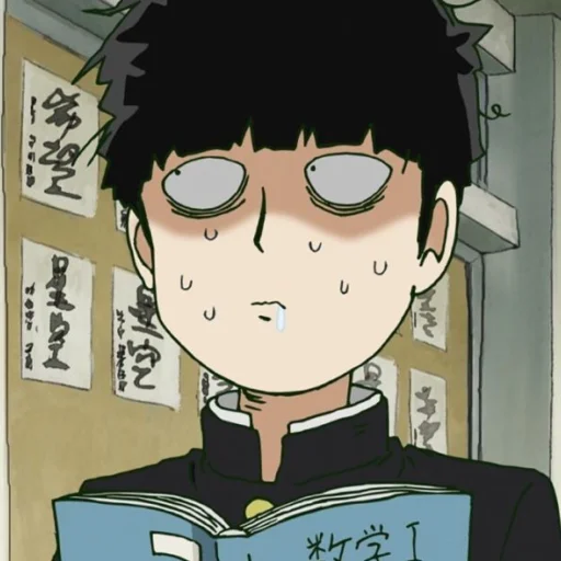 Sticker from the "MobPsycho100" sticker pack