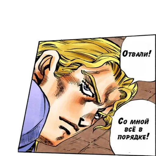 Стикер из набора "Yoshikage Kira"