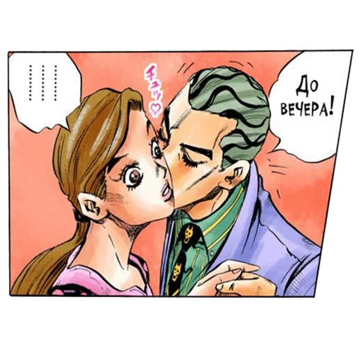 Sticker from the "Yoshikage Kira" sticker pack