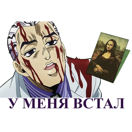 Sticker from the "Yoshikage Kira" sticker pack