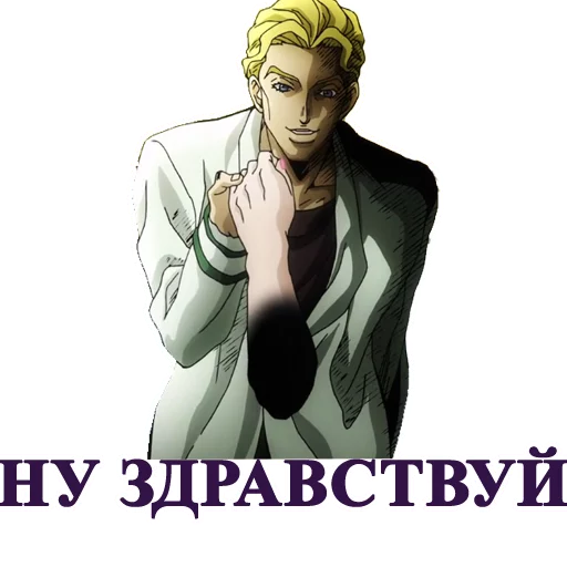 Sticker from the "Yoshikage Kira" sticker pack