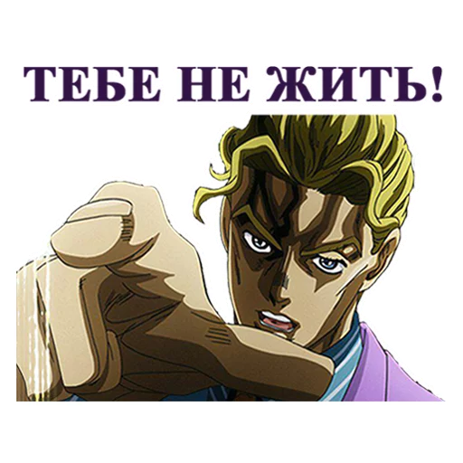 Sticker from the "Yoshikage Kira" sticker pack