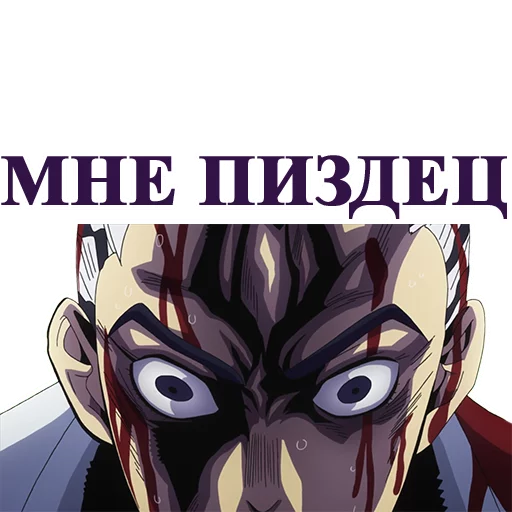 Sticker from the "Yoshikage Kira" sticker pack