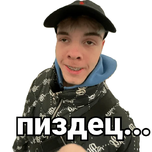 Sticker from the "Гувмен" sticker pack