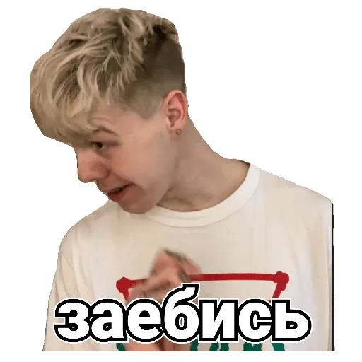 Sticker from the "Гувмен" sticker pack