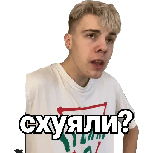 Sticker from the "Гувмен" sticker pack