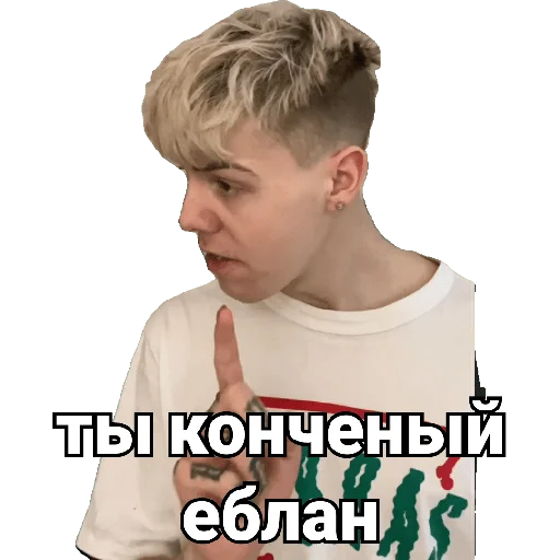 Sticker from the "Гувмен" sticker pack