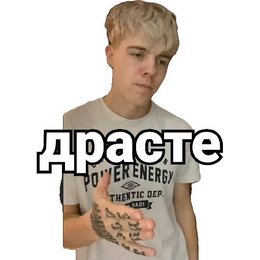 Sticker from the "Гувмен" sticker pack