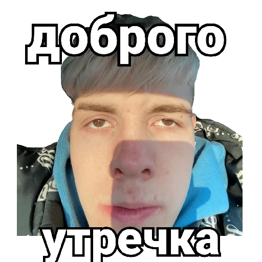 Sticker from the "Гувмен" sticker pack