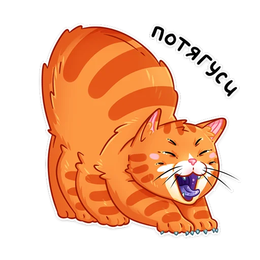 Sticker from the "Паукоты" sticker pack