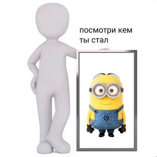 Стикер из набора "minions"