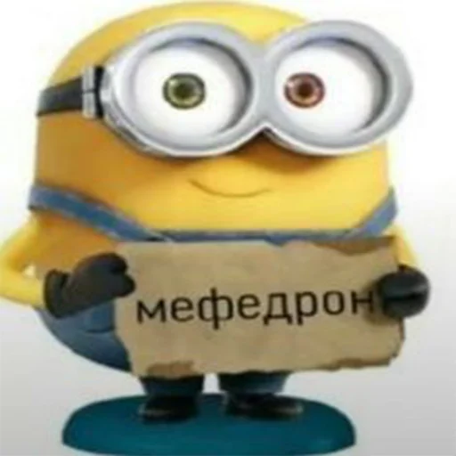 Стикер из набора "minions"