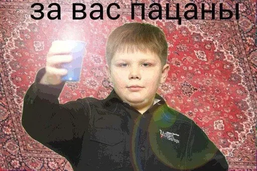 Sticker from the "Даб" sticker pack