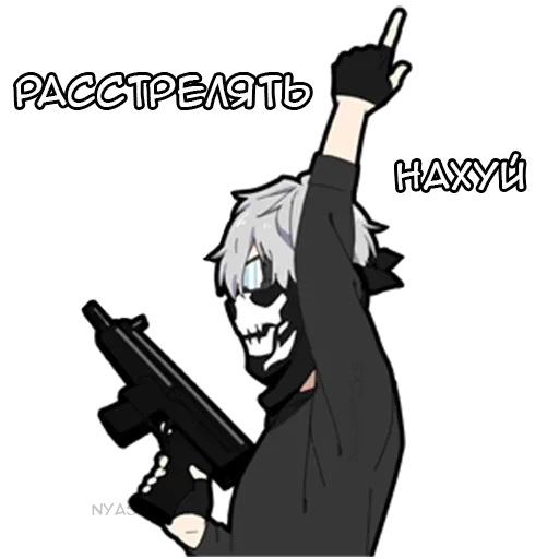 Sticker from the "Тихий кун" sticker pack