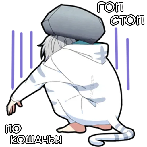 Sticker from the "Тихий кун" sticker pack