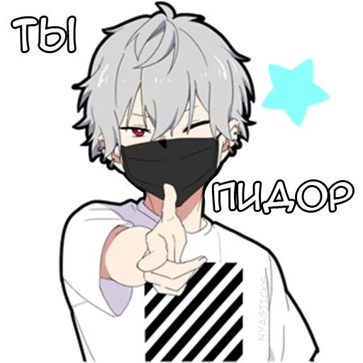 Sticker from the "Тихий кун" sticker pack