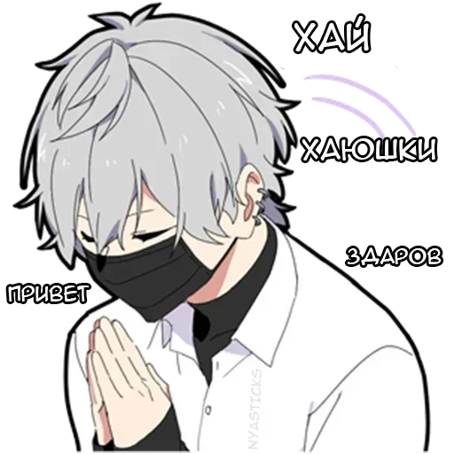 Sticker from the "Тихий кун" sticker pack