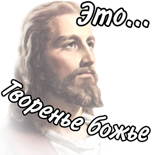 Sticker from the "Личка Админа by ANDREEV" sticker pack