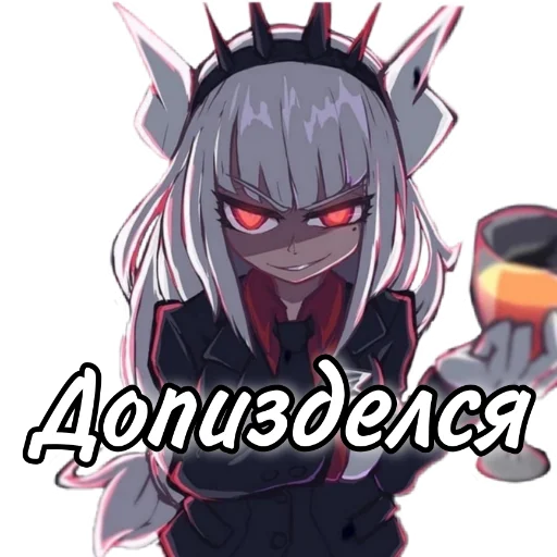 Sticker from the "Личка Админа by ANDREEV" sticker pack