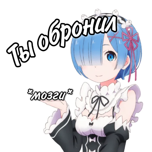 Sticker from the "Личка Админа by ANDREEV" sticker pack