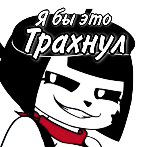 Sticker from the "Личка Админа by ANDREEV" sticker pack