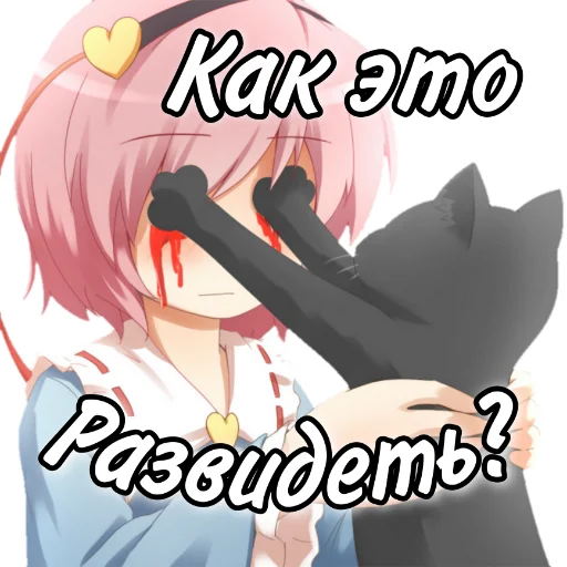 Sticker from the "Личка Админа by ANDREEV" sticker pack