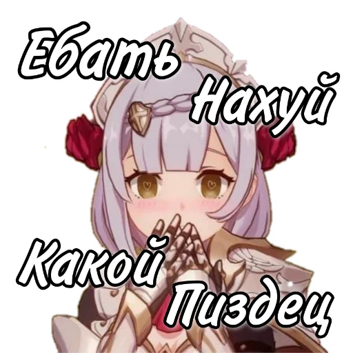 Sticker from the "Личка Админа by ANDREEV" sticker pack