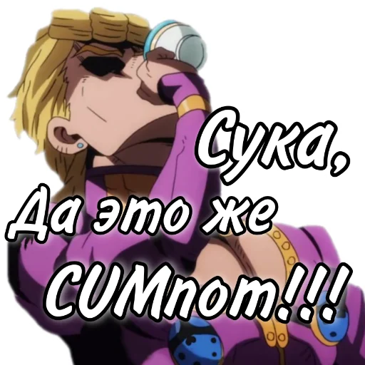 Sticker from the "Личка Админа by ANDREEV" sticker pack