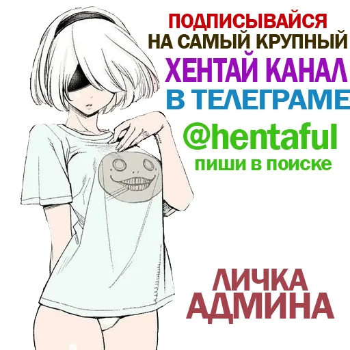 Sticker from the "Личка Админа by ANDREEV" sticker pack