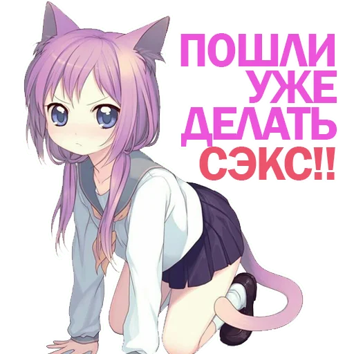 Sticker from the "Личка Админа by ANDREEV" sticker pack