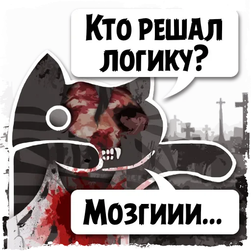 Sticker from the "Крёстный Котец" sticker pack