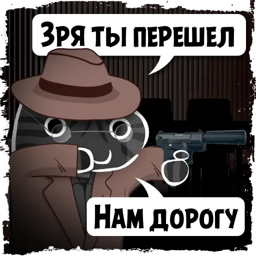 Sticker from the "Крёстный Котец" sticker pack