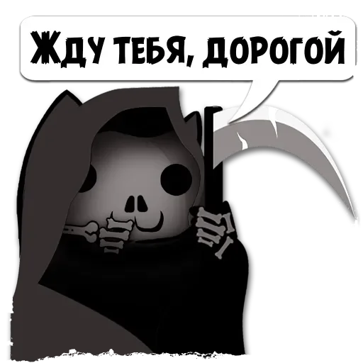 Sticker from the "Крёстный Котец" sticker pack