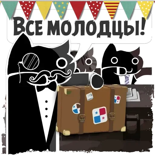 Sticker from the "Крёстный Котец" sticker pack