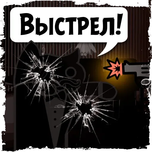 Sticker from the "Крёстный Котец" sticker pack