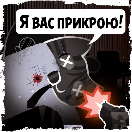 Sticker from the "Крёстный Котец" sticker pack