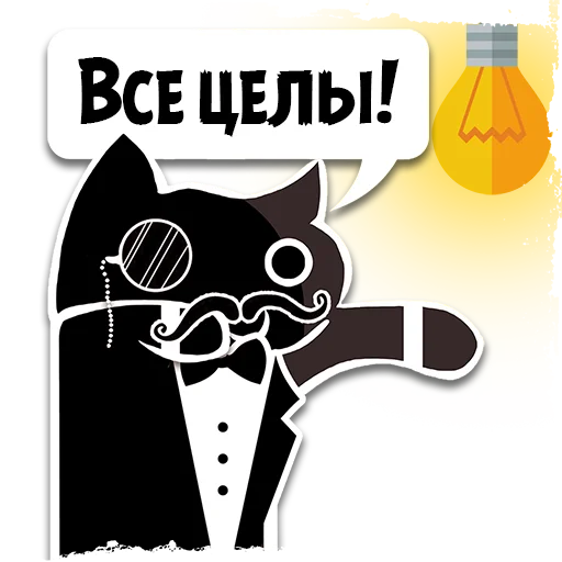 Sticker from the "Крёстный Котец" sticker pack