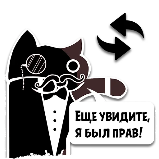 Sticker from the "Крёстный Котец" sticker pack